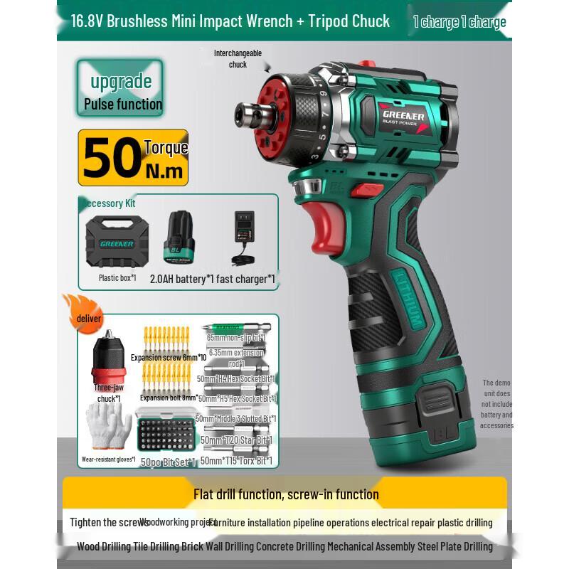 

Greener 16.8V Cordless Brushless 4-in-1 Power Drill CN plug (adapter included)