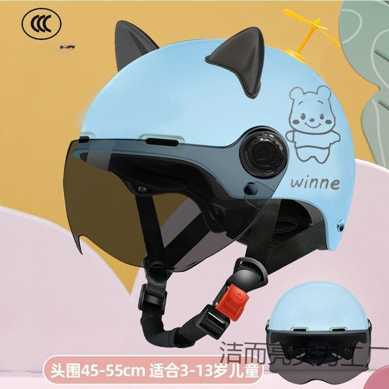 Cat Ears Kids Helmet Motorcycle Bike Cute Helmet Girl Boy Baby Half Helmet Hard Hat
