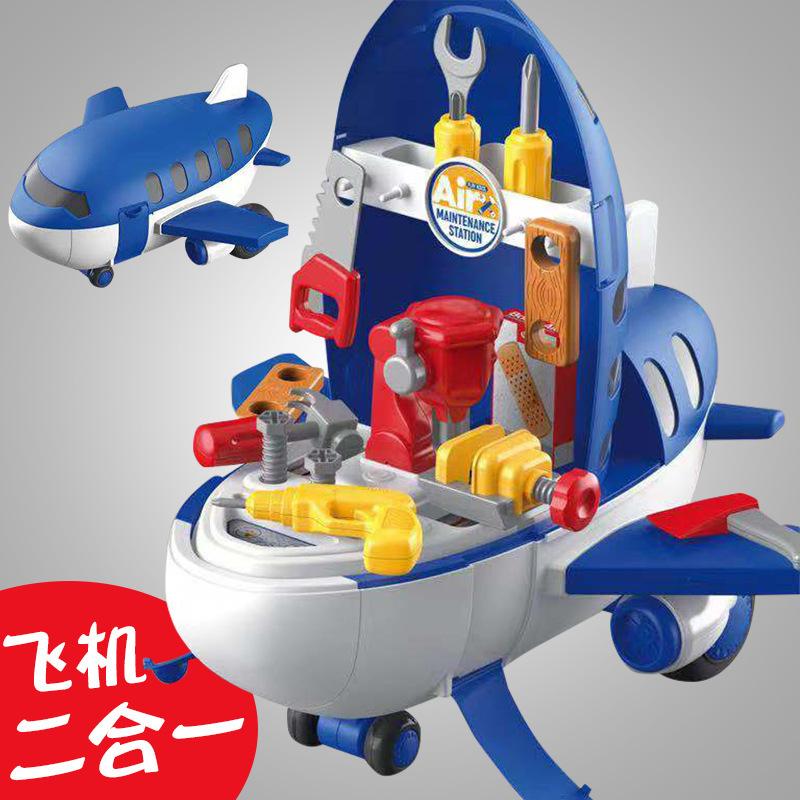 Children'S Simulation Kitchen Tableware Set Cosmetics Accessories Supermarket Tools Medical Utensils Play House Airplane Toys