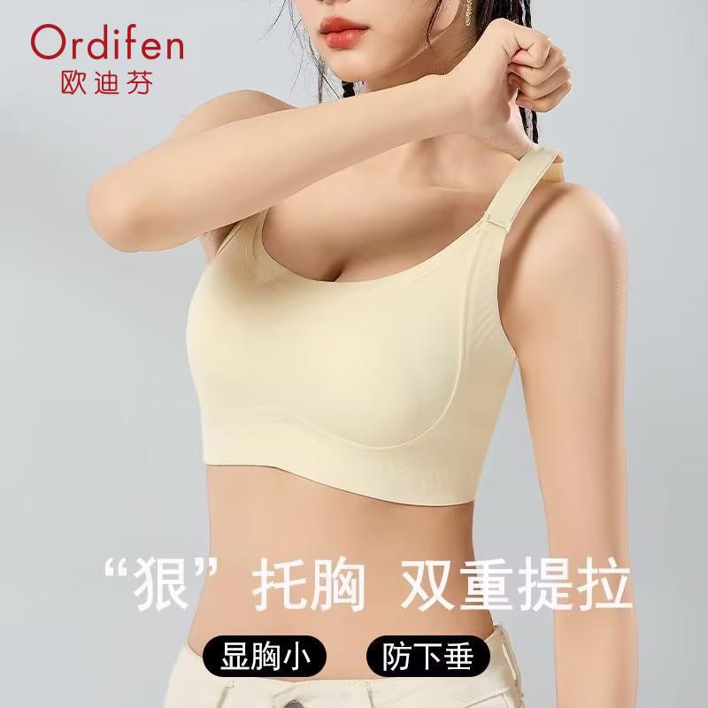 Oudifen Anti-Sagging Adjustment Bra