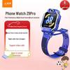 Little Genius Z9 Pro Kids Phone Watch (CN Version)