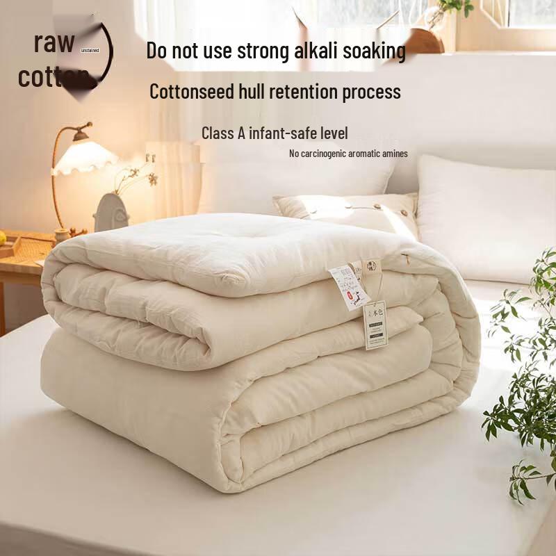 Mother-Baby A-Grade Cotton Soy Fiber Quilt