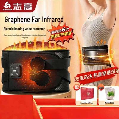 Graphene Heating Waist Massager CN Plug (adapter Included)
