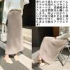 JoccKorr Knit Brushed Long Work Women's Skirt, Skirt, A-Line Skirt, Casual, Skirt, Fall/Winter