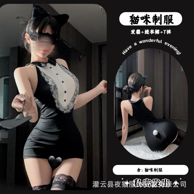 Catgirl lingerie pure lust sexy lace hip skirt sleeves slim fit thin hot passion uniform