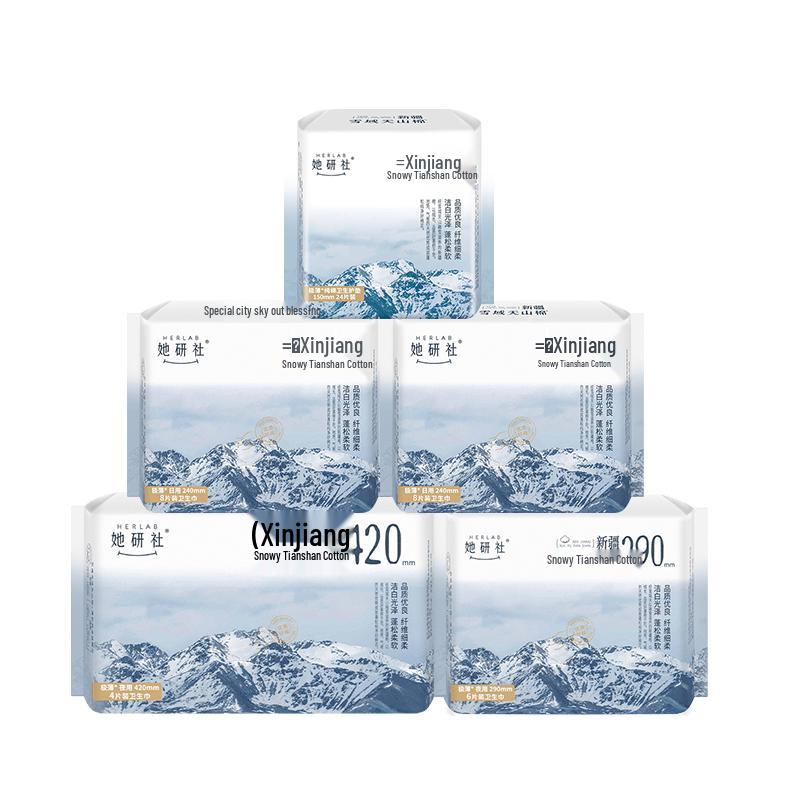 

Herlab Xinjiang Cotton Sanitary Pads
