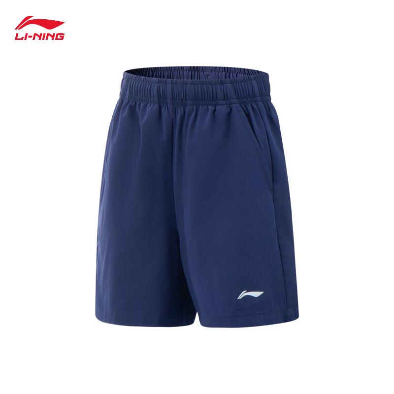 Li-Ning Youth Quick-Dry Running Set