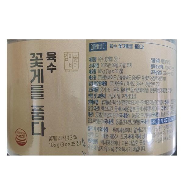 Vivid Kitchen low-calorie tomato ketchup, 280g, 1 piece, Korean cuisine sauce