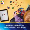 LEGO Super Heroes Superman vs. Hračka Lex Luthor, Dárek k narozeninám, Vzdělávací stavebnice, Figurky, Hračky pro kluky a holky ve věku 6, 7, 8 a 9 let, 76302