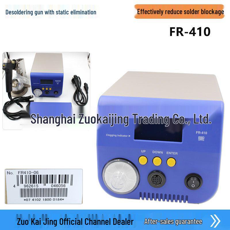 HAKKO FR-410 High Power 190W Desoldering Gun with Static Elimination, White Light