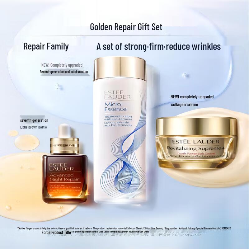 

Estée Lauder Micro Essence & ANR Skincare 3-Piece Set