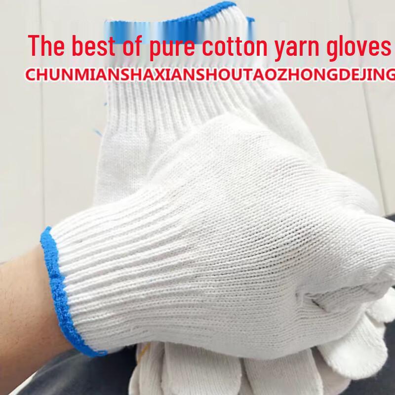 Yulong Heavy-Duty Cotton Work Gloves