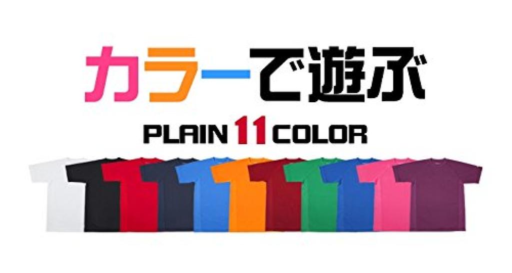 Phiten RAKU SPORTS Shirt Kurzarm Königsblau L (Schweißabsorbierend, Schnelltrocknend)