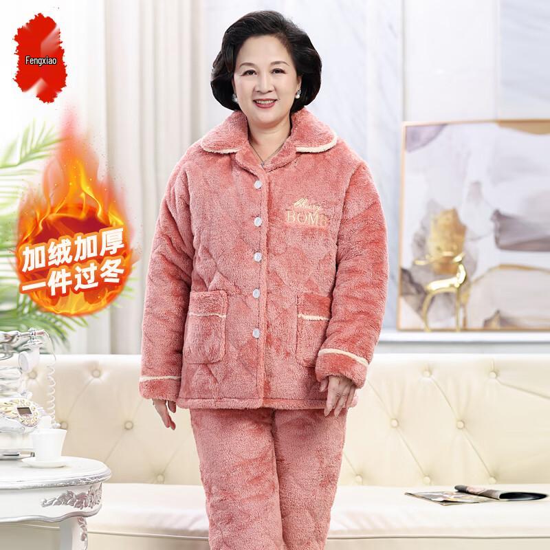Women's Winter Thick Coral Fleece Padded Pajama Set