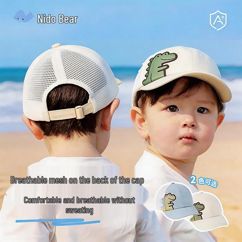 

Nido Bear Kids Breathable Baseball Cap 50cm (2-4 Years)