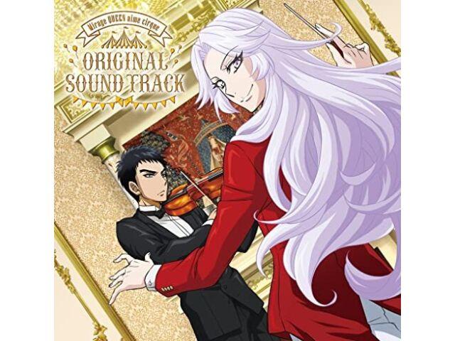 

[CD] Оригинальный саундтрек Kaitou Queen ha Circus ga Osuki / Moe Hyuuga НОВЫЙ