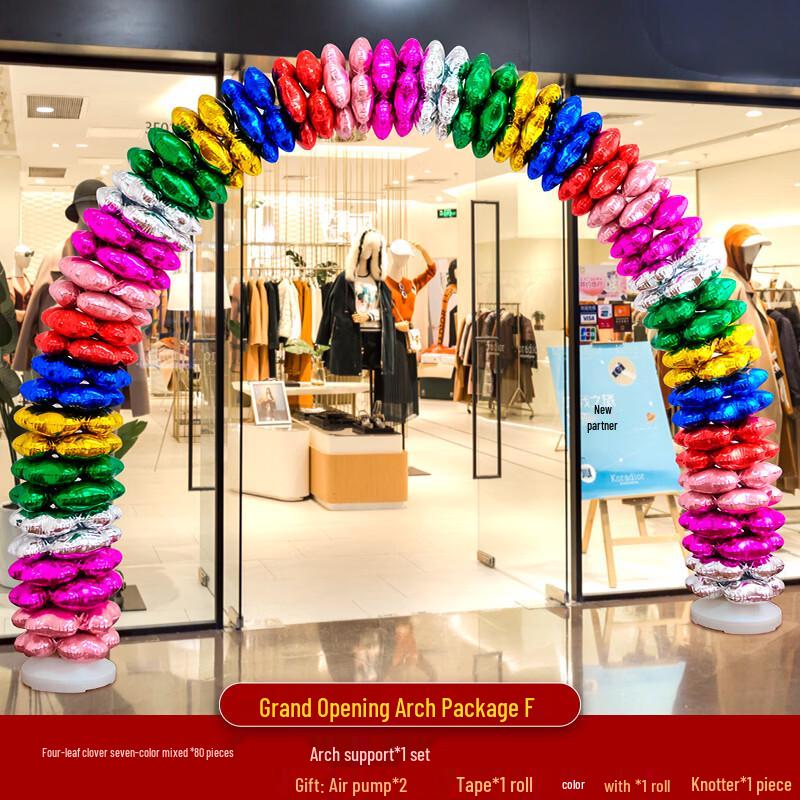 Grand Opening Balloon Arch Kit