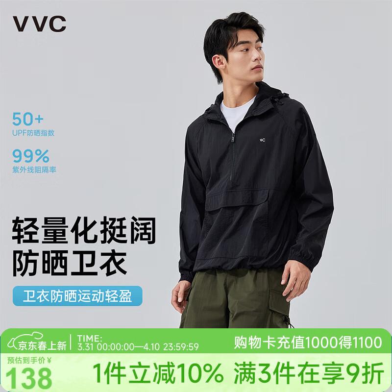 

Мужская худи VVC с защитой от солнца M