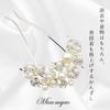 [Miaomyao] Kanzashi U-shaped Hair Ornament for Japanese Clothing, Yukata, Kimono, Pearl Hair Comb, Elegant Hair Accessory, Silver