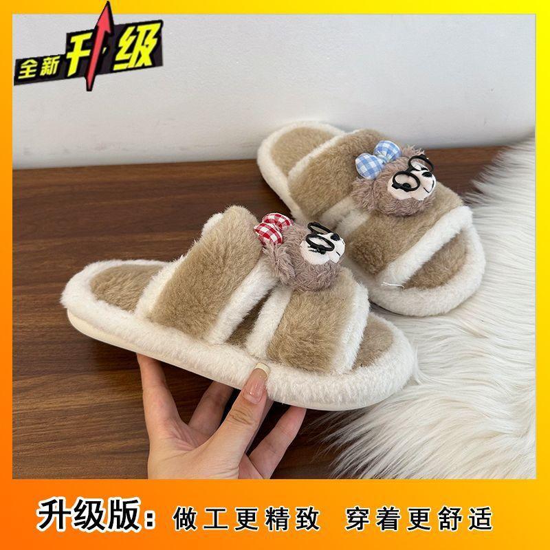 Cute cartoon fluffy slippers women s outer wear, fashionable and comfortable one-word slippers women 40-41