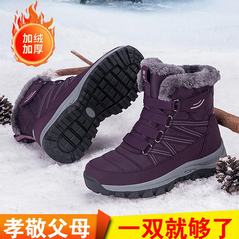 Platform snow boots winter velvet thickened shoes medium and large cotton shoes