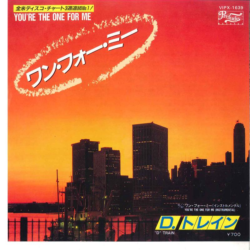 

7inch Record D TRAIN - You re The One For Me VIPX1639 PRELUDE 1982 Japan Soul/Funk Used