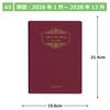 Hakubunkan Diary 2026 A5 Soft Bordeaux 116 January 3-Year Diary, Edition, No. (Starts 2026)