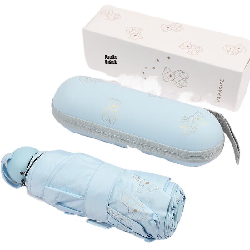 Heaven Five-Fold Portable UV Protection Capsule Umbrella