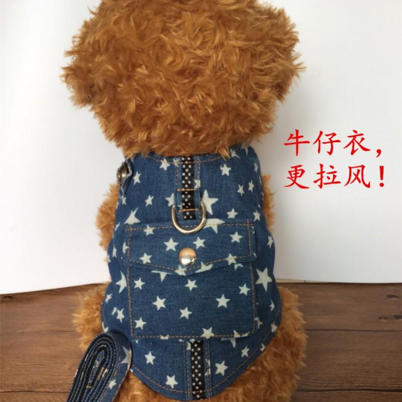 Adjustable Dog Harness With Chest Strap Leash Small Breeds Like Poodle Shih Tzu Chihuahua Denim Style Vest