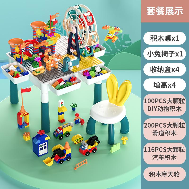 Children'S Building Block Table Building Block Chair Educational Early Education Multi-Functional Assembly Large Particle Building Block Toys