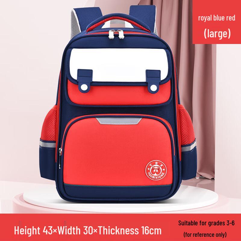 Miflame Yobi Bear British Style Primary School Backpack Large