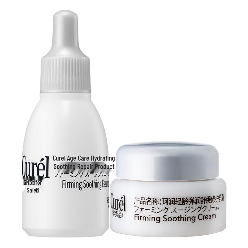 Curel Intensive Moisture & Redness Repair Trial Kit