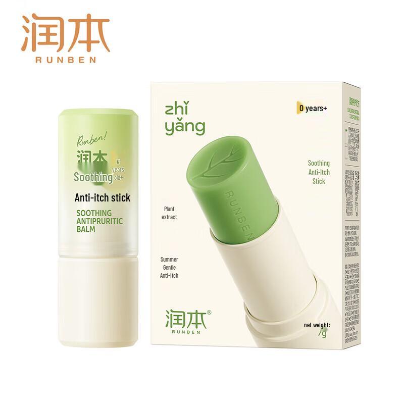 Runben 7g Mosquito Bite Relief Stick
