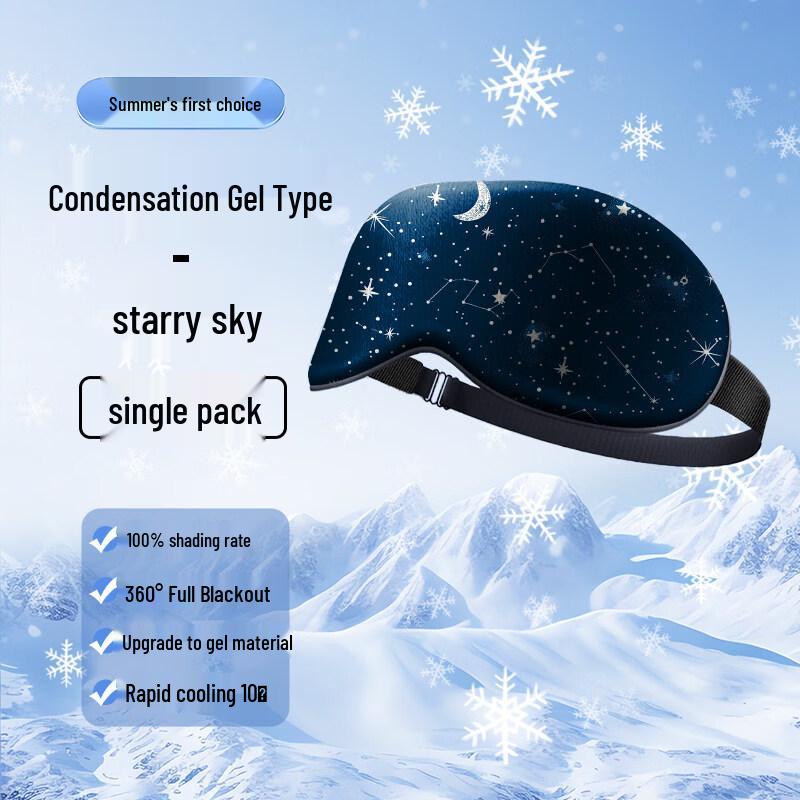 Aimeijiang Faux Silk Sleep Eye Mask