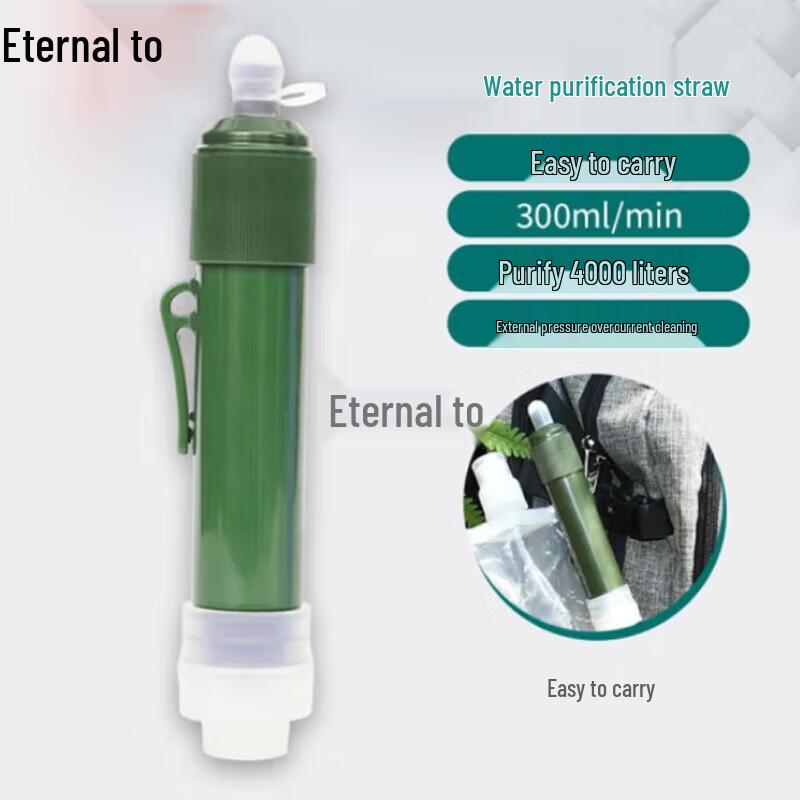 

Yongzhi Outdoor Water Purifier