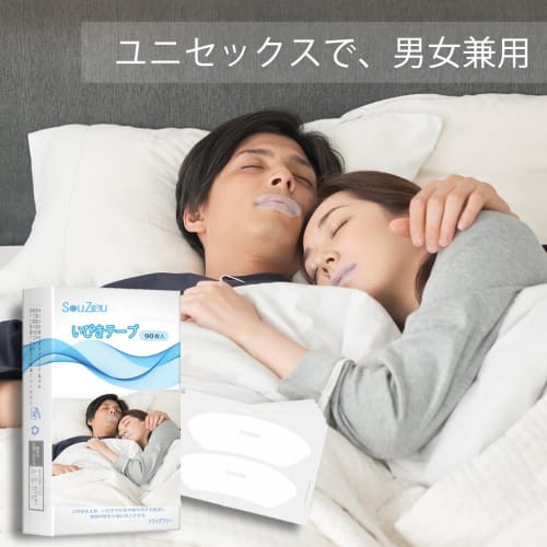 Anti-Snoring Tape, Mouth Closure Tape, Nose Breathing Tape, Prevents Throat Dryness, Reduces Snoring Noise, Promotes Nasal Breathing, Improves Bad Bre