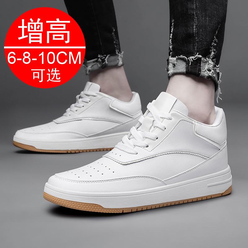 Invisible inner heightening men's shoes 10cm casual heightening shoes little white shoes men's sports shoes flow board shoes