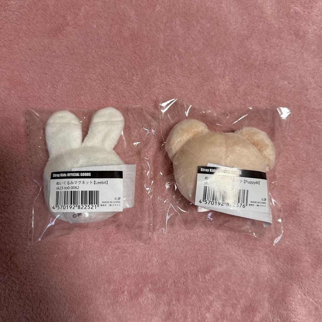 [USED] Stray Kids Seungmin Plush Magnet