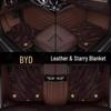 BYD Han EV Special Full Surround Floor Mats - Thousand Mountain Silk Loop 2022