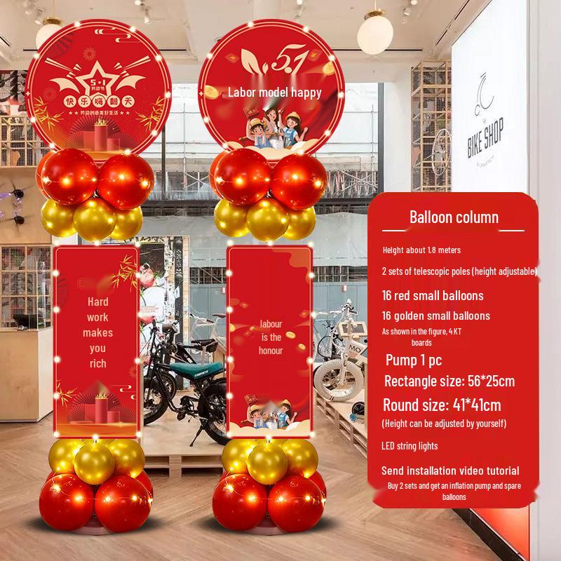 May Day Labor Day Balloon Décor for Malls, Stores, Business Halls, and School Events