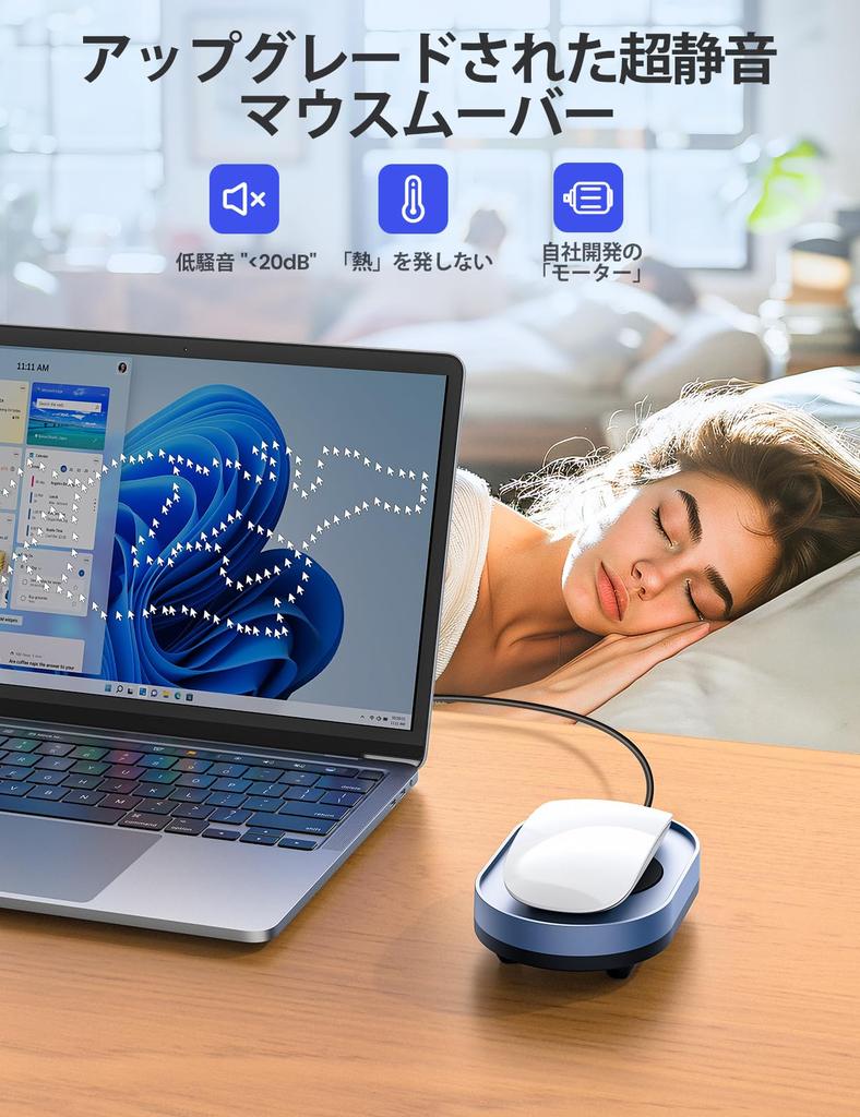 VAYDEER Undetectable Mouse Jiggler, Automatic Physical Mouse Mover with ONOFF Switch, Driver-Free, Keeps Your PCLaptop Active, Works from Home,