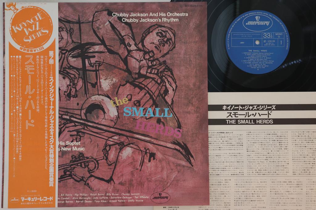 LP Record VARIOUS - Small Herds BT5261 MERCURY 1978 Japan Obi Jazz Used