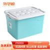 Commercial Multi-purpose Plastic Storage Bin