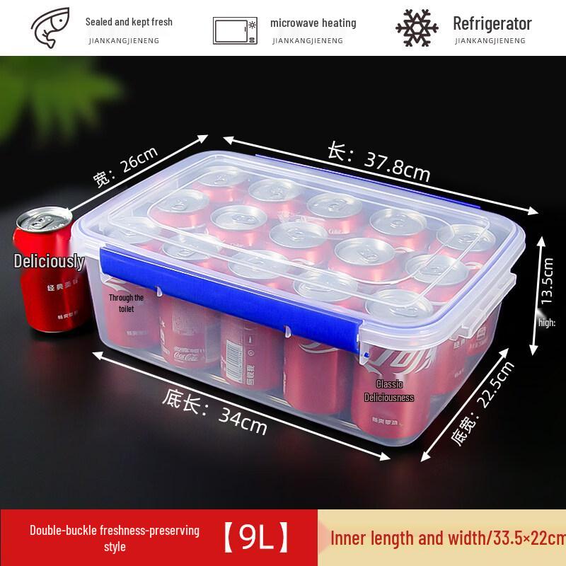 

ZISIZ Rectangular Transparent Plastic Food Storage Container