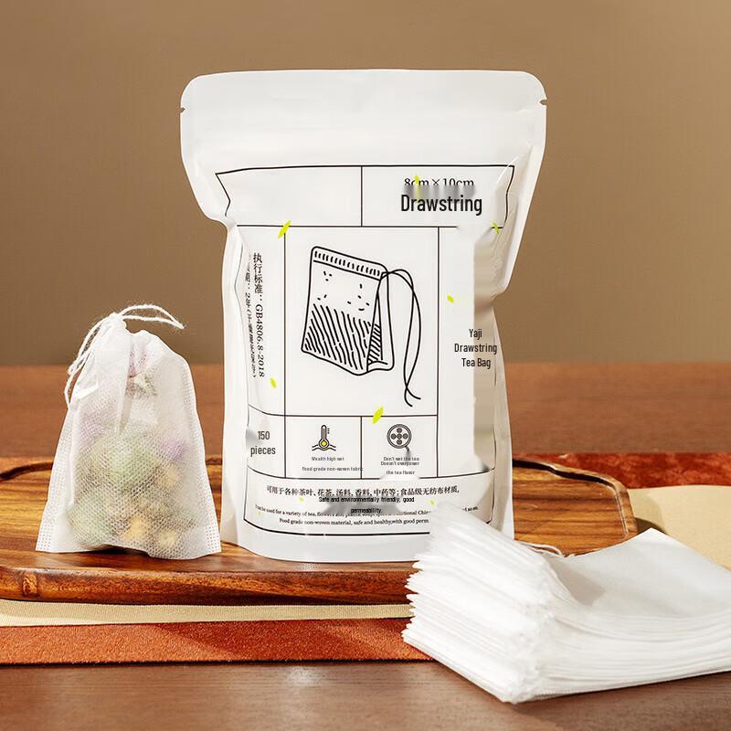 HUIWEN Drawstring Non-Woven Filter Bags