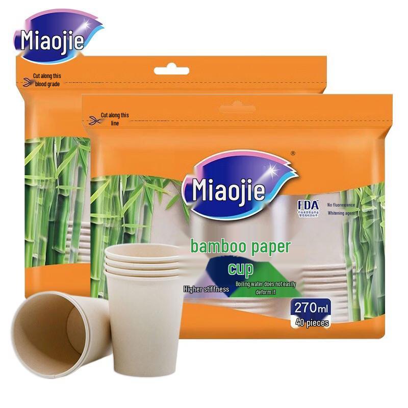 MIAOJIE Thickened Bamboo-Colored Disposable Paper Cups