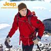 Jeep Men's Graphene 3-in-1 Waterproof Down Jacket
