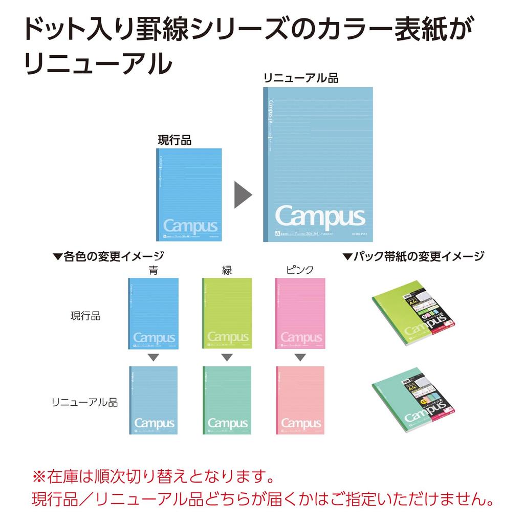 KOKUYO Campus Dot 30 203CATX3 Notebook, A4, 3-Pack, Ruled, A-Ruled, Sheets, No.