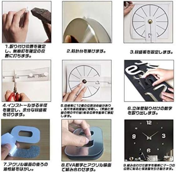 Yiteng 3D Radio Wave Luminous DIY Handmade Clock Wall Clock Wall Sticker with Arabic Numerals and English Letters Simple Stylish Free Placement