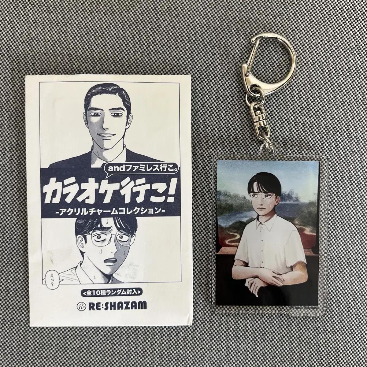 

Karaoke Kaza Wayama Official Goods Satomi Acrylic Key Holder Unsealed Brand New